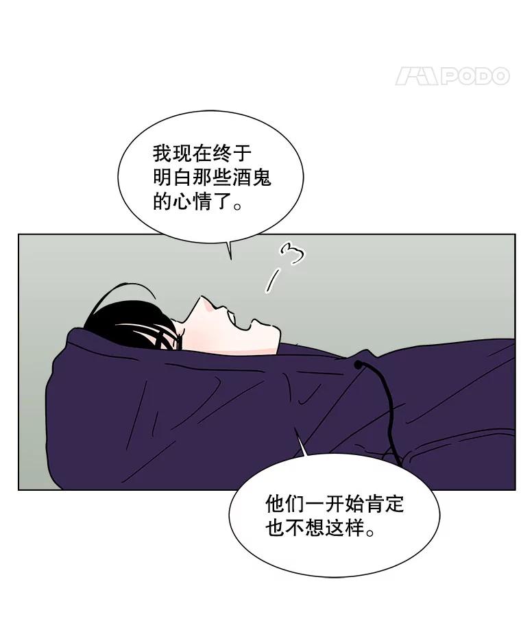 《青春之家》168.正面突破 第26页