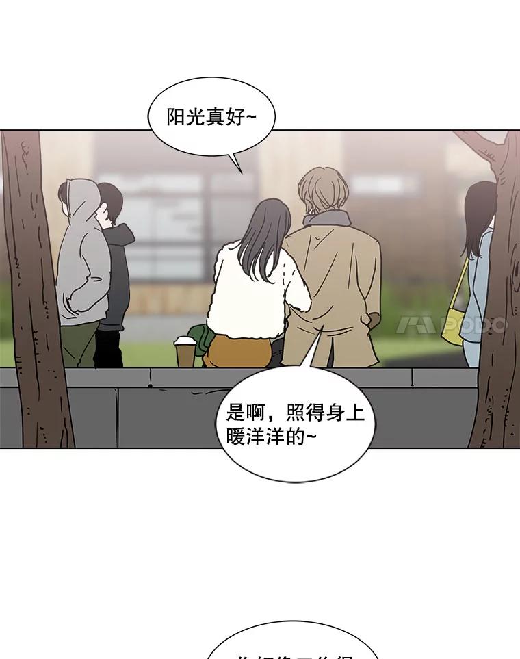 《青春之家》168.正面突破 第59页