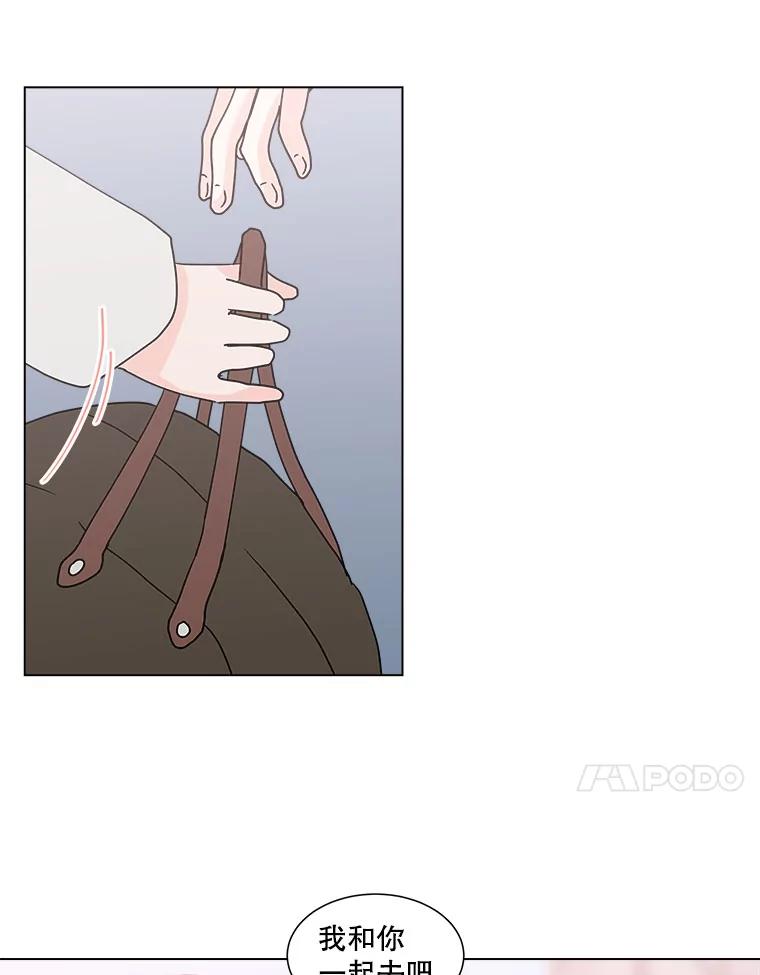 《青春之家》169.正面突破2 第48页