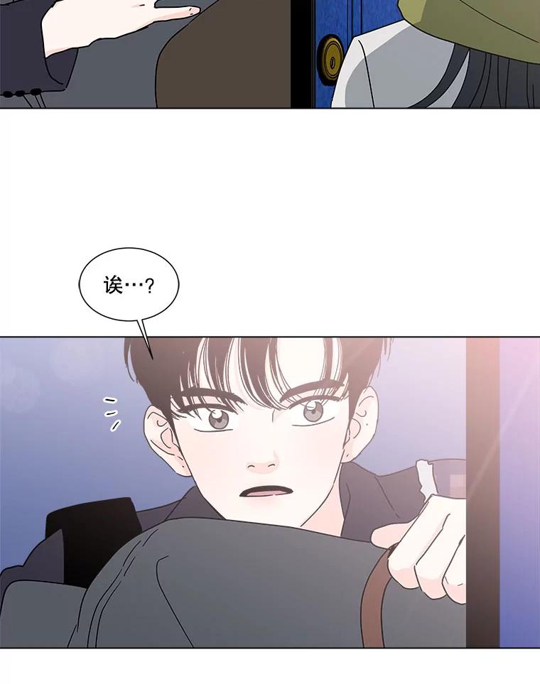 《青春之家》169.正面突破2 第17页