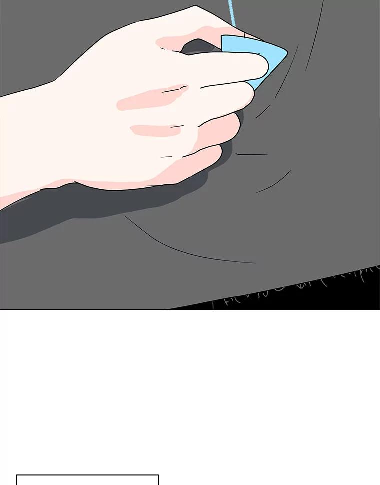 《青春之家》169.正面突破2 第3页