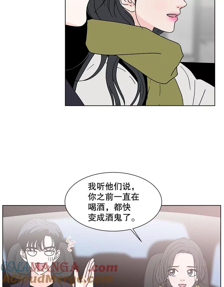《青春之家》169.正面突破2 第37页