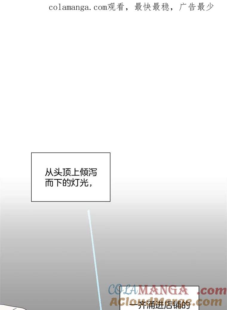 《青春之家》169.正面突破2 第1页