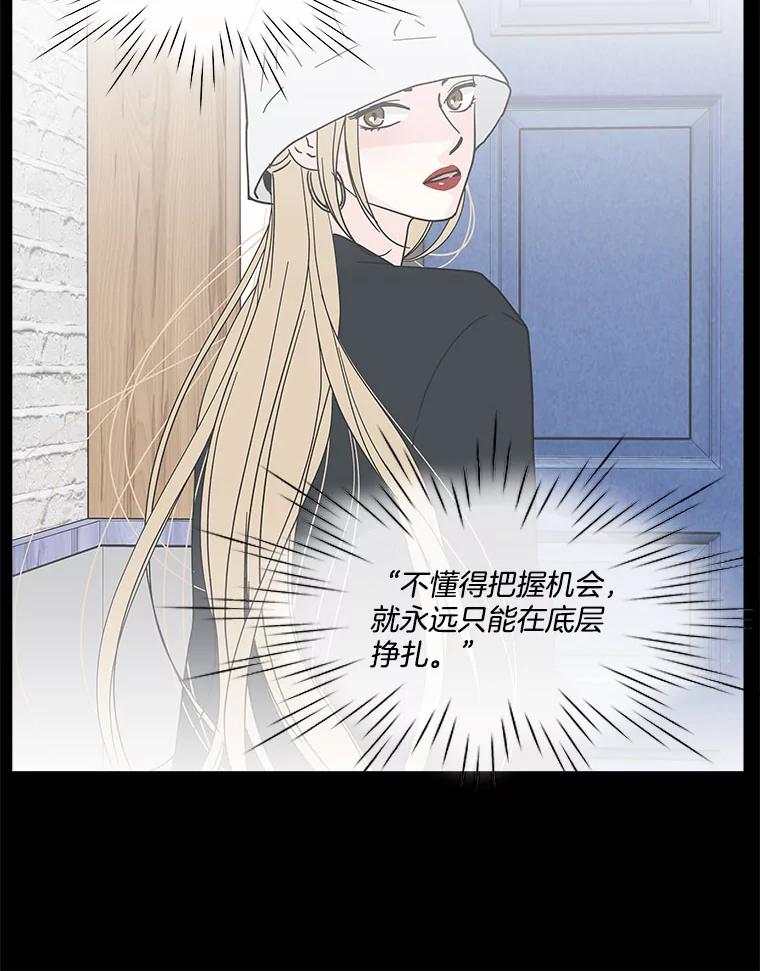 《青春之家》169.正面突破2 第8页