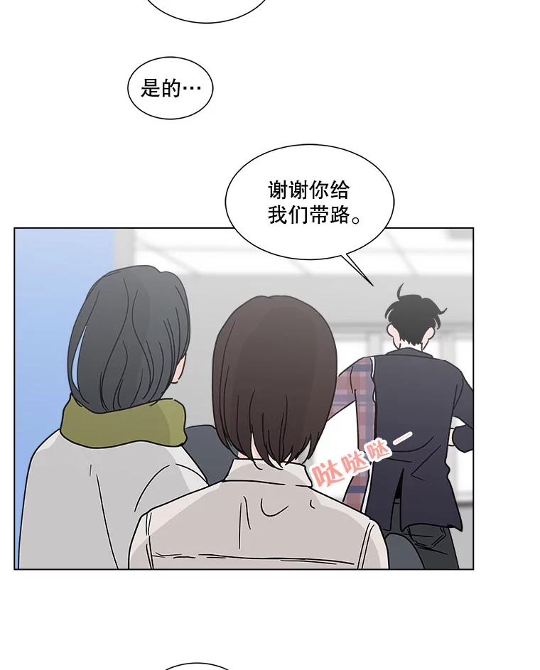 《青春之家》169.正面突破2 第60页