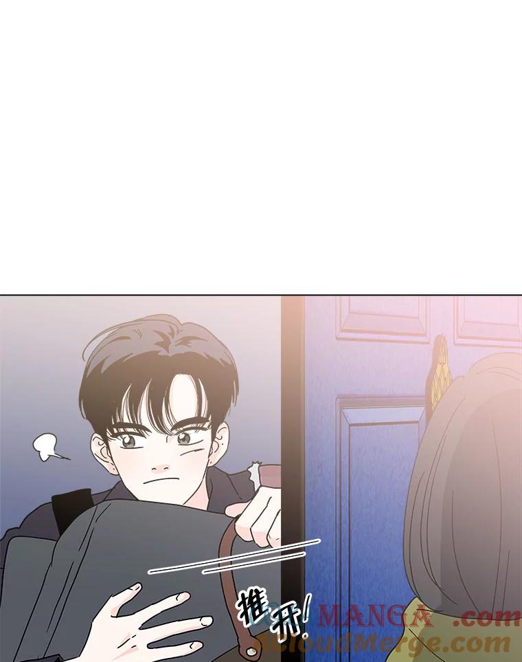 《青春之家》169.正面突破2 第16页