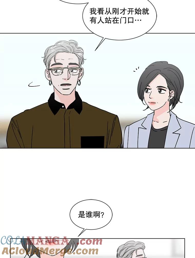 《青春之家》169.正面突破2 第67页