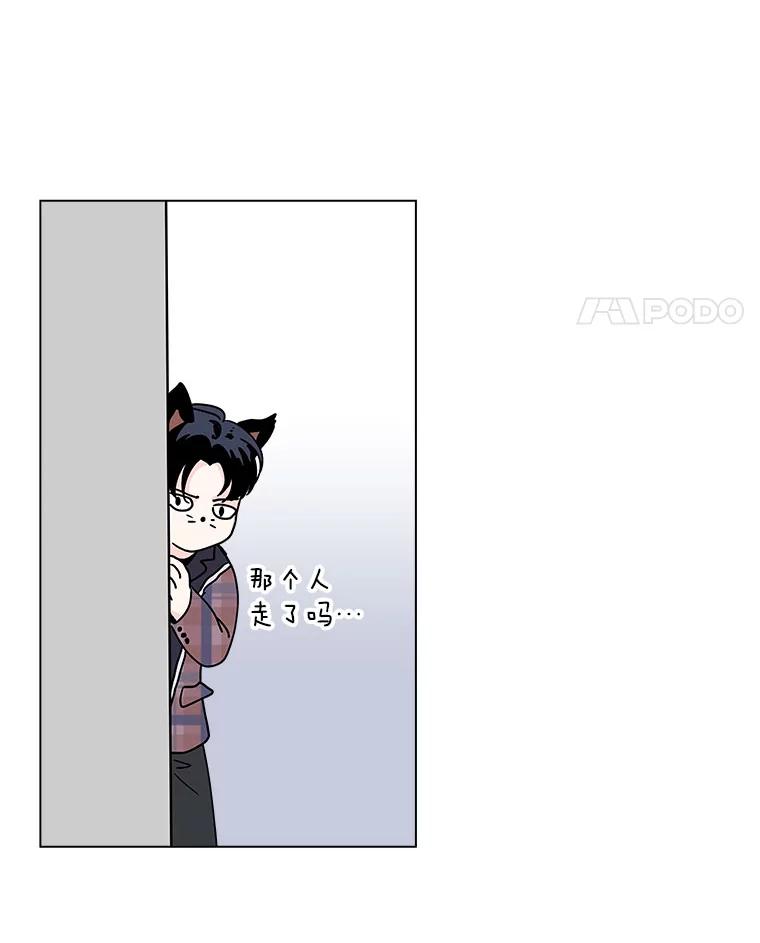 《青春之家》169.正面突破2 第62页