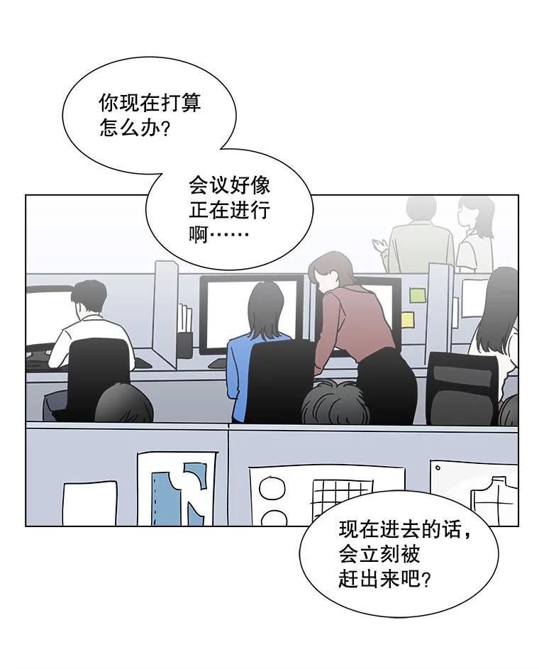 《青春之家》169.正面突破2 第63页