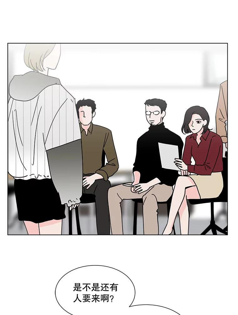《青春之家》169.正面突破2 第66页