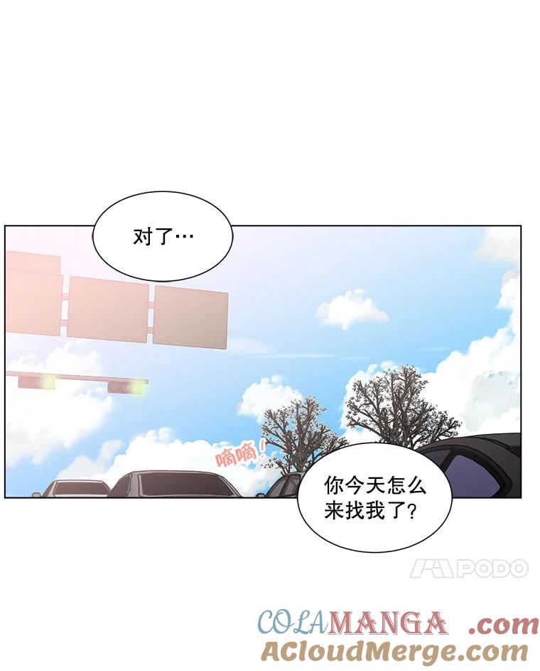 《青春之家》169.正面突破2 第31页