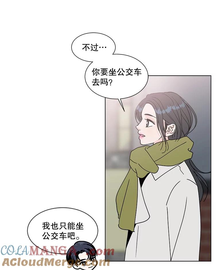 《青春之家》169.正面突破2 第25页