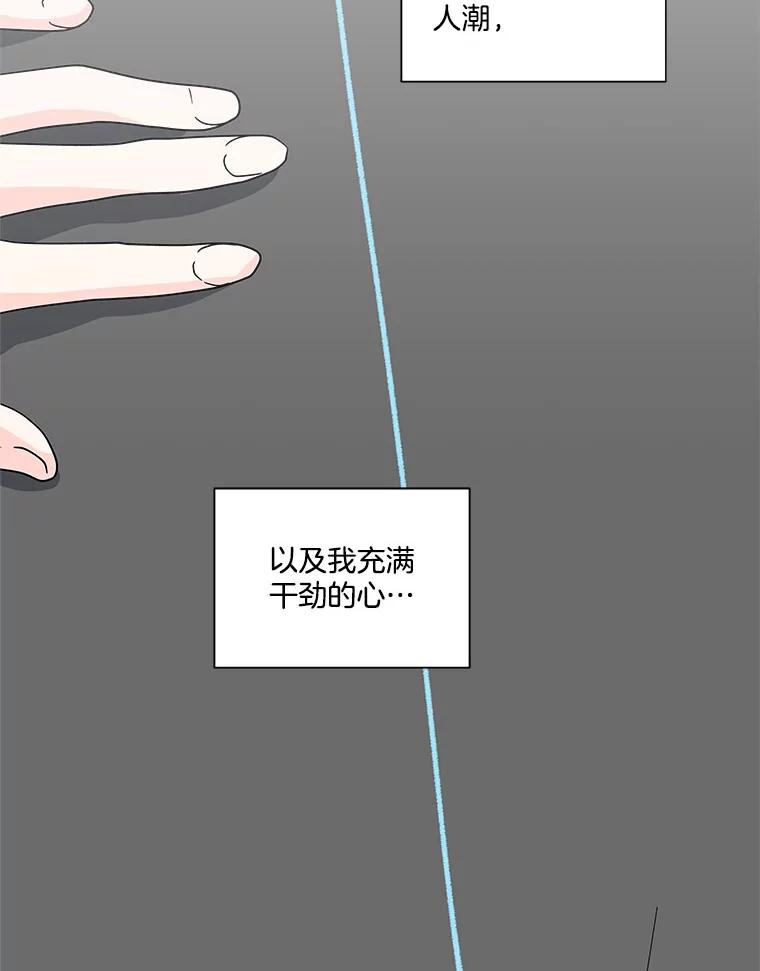 《青春之家》169.正面突破2 第2页