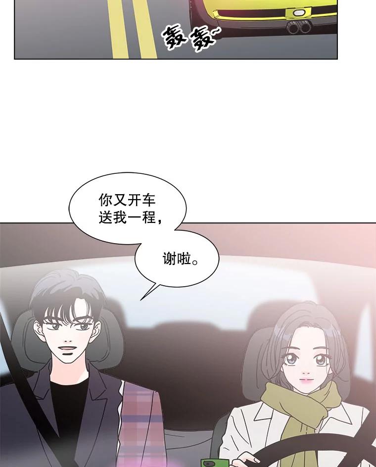 《青春之家》169.正面突破2 第27页