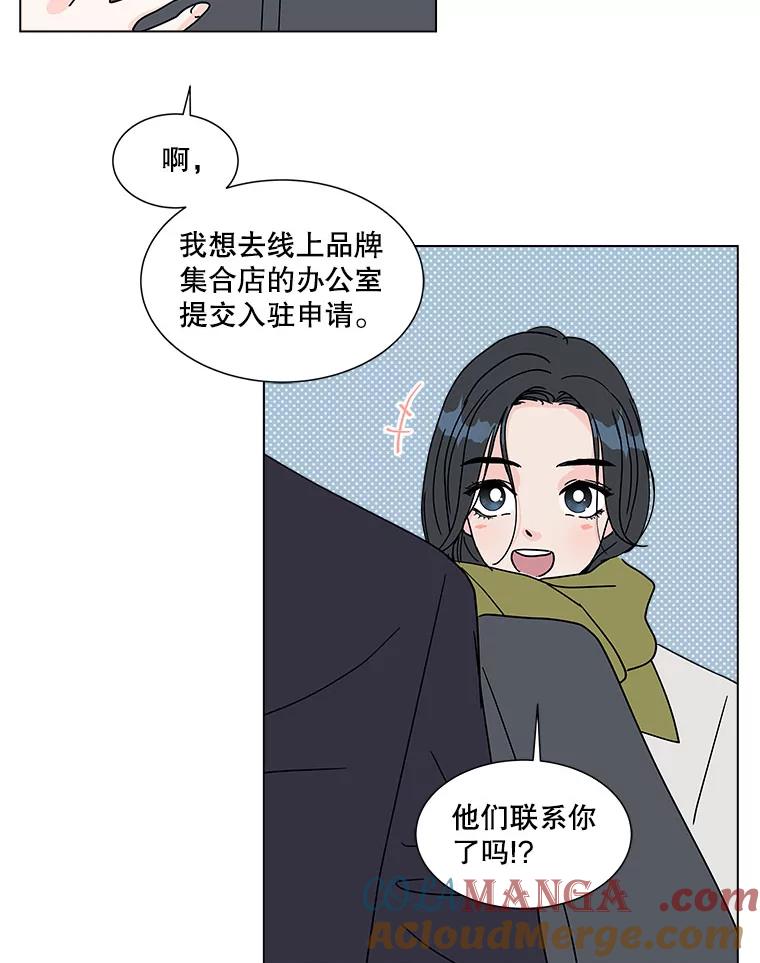 《青春之家》169.正面突破2 第22页
