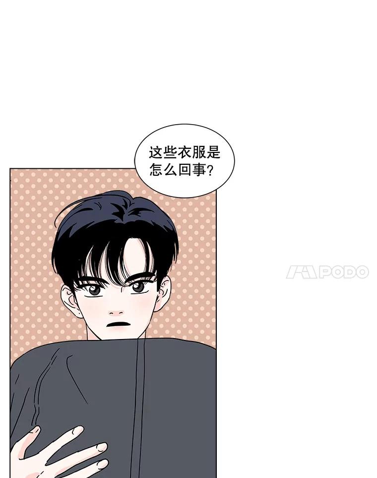 《青春之家》169.正面突破2 第21页