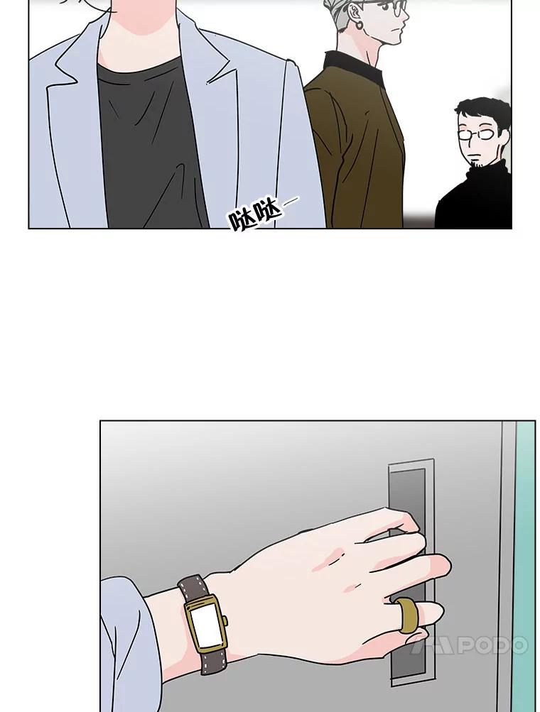 《青春之家》169.正面突破2 第68页