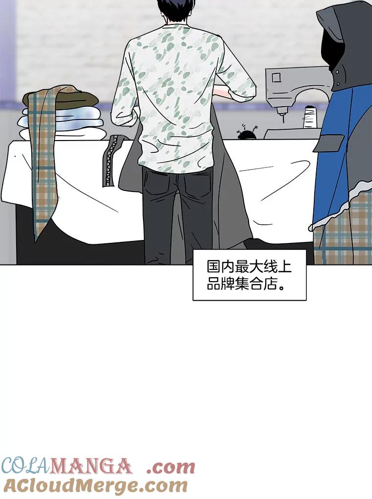 《青春之家》169.正面突破2 第13页