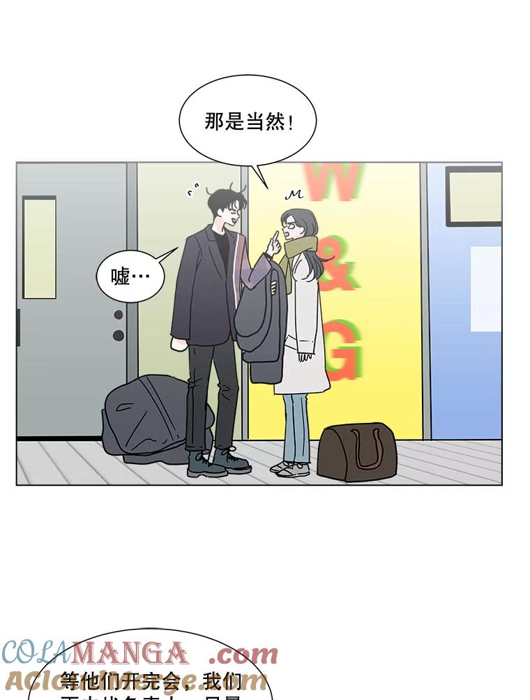 《青春之家》169.正面突破2 第64页