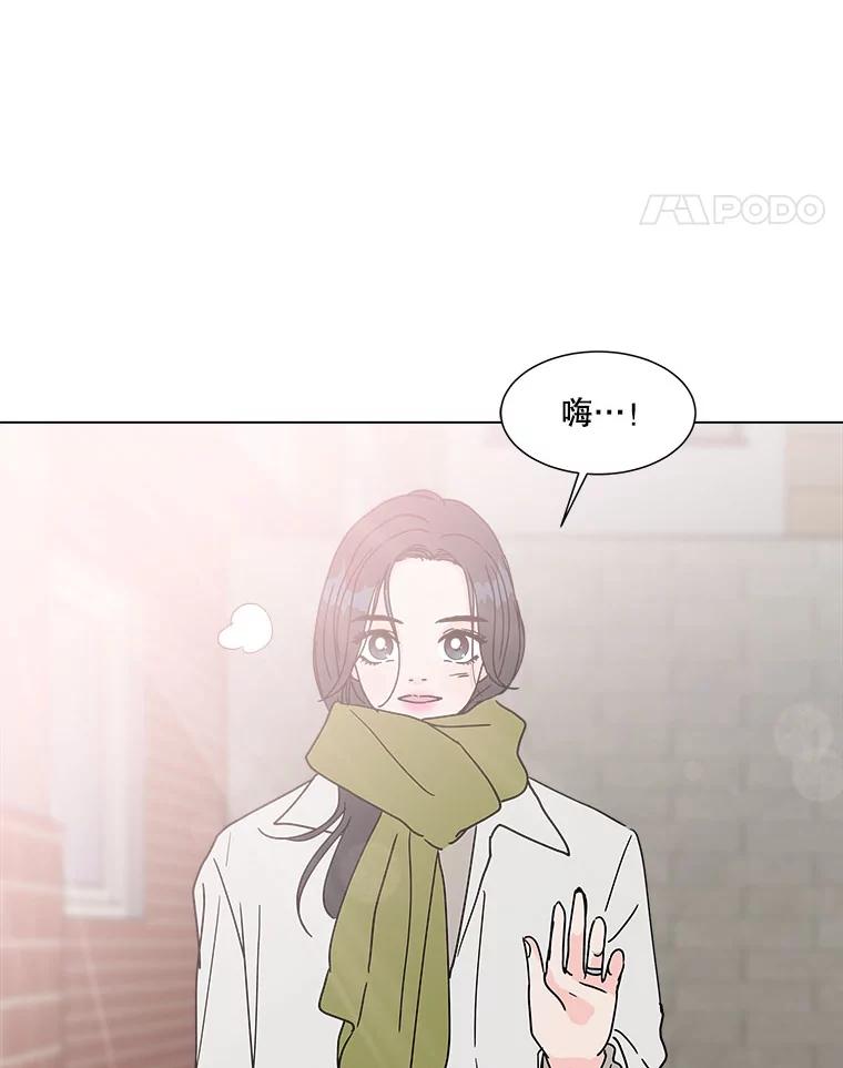 《青春之家》169.正面突破2 第18页