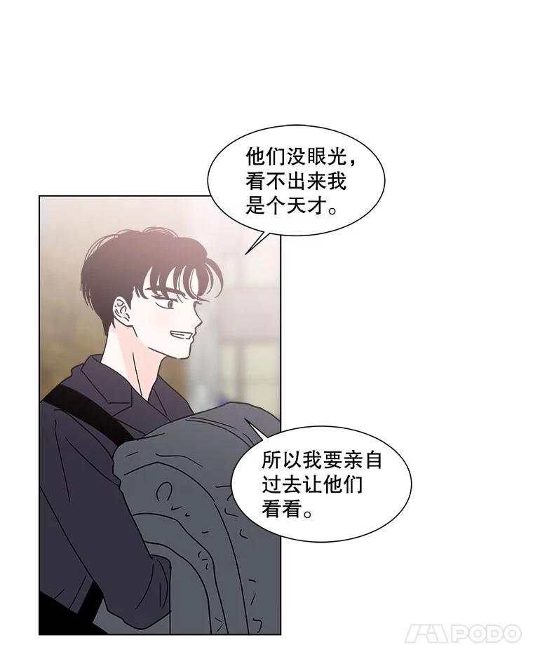 《青春之家》169.正面突破2 第24页