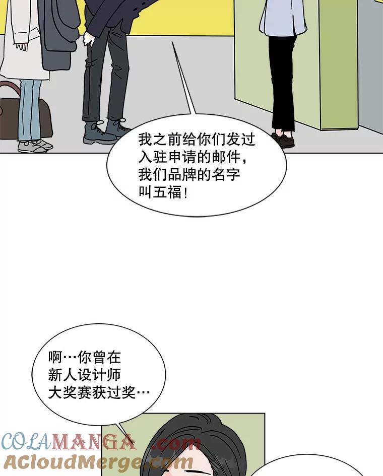 《青春之家》170.正面突破3 第7页
