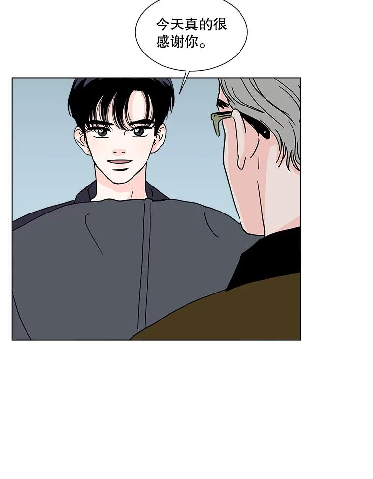 《青春之家》170.正面突破3 第56页