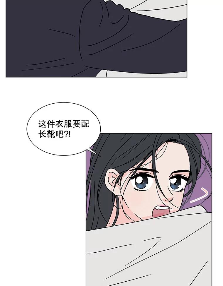 《青春之家》170.正面突破3 第38页