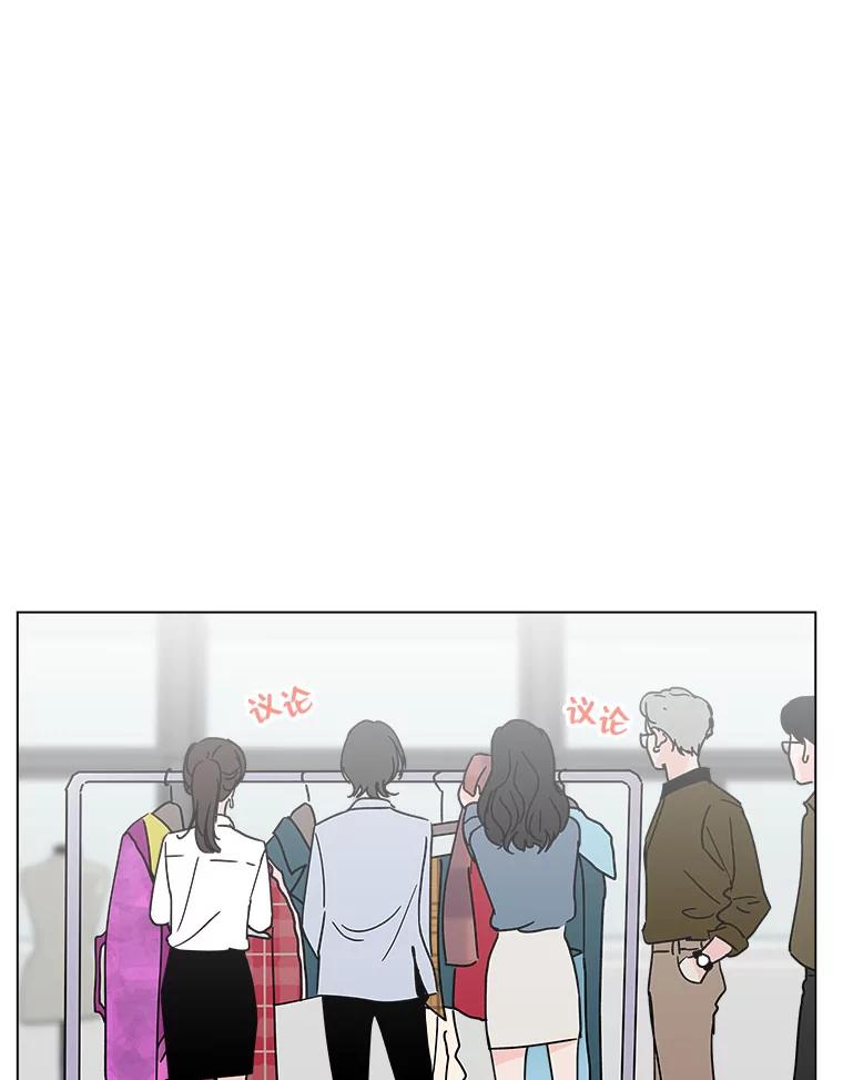 《青春之家》170.正面突破3 第20页
