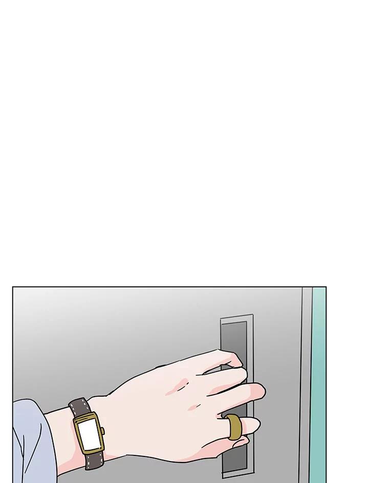 《青春之家》170.正面突破3 第3页