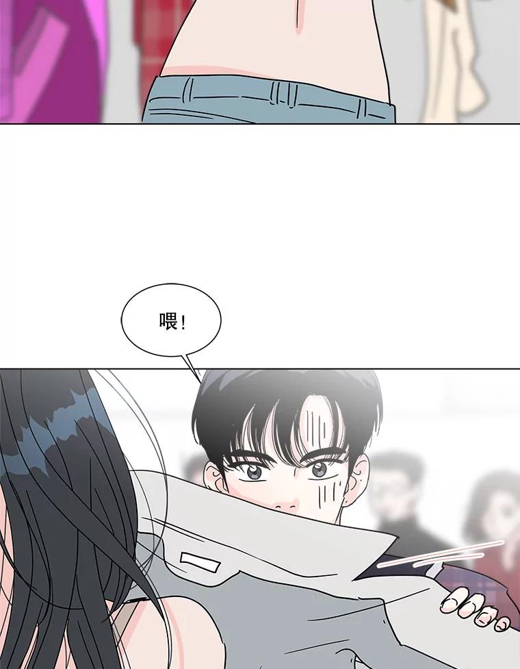 《青春之家》170.正面突破3 第36页