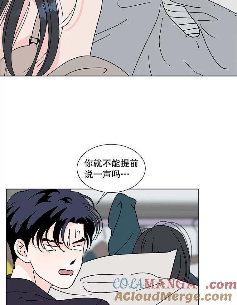 《青春之家》170.正面突破3 第37页