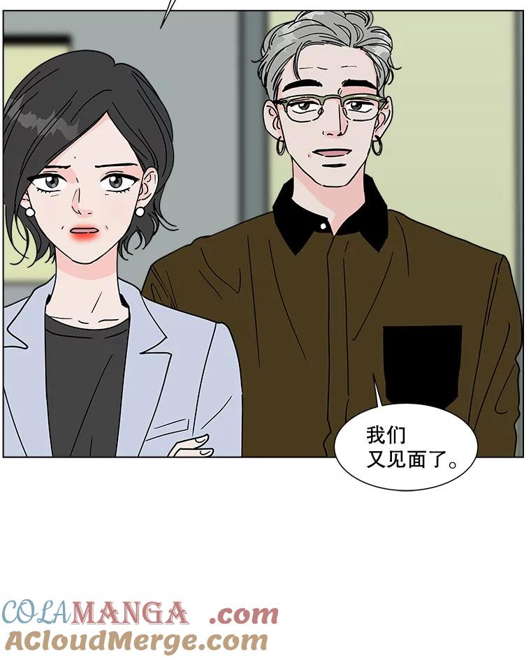 《青春之家》170.正面突破3 第10页