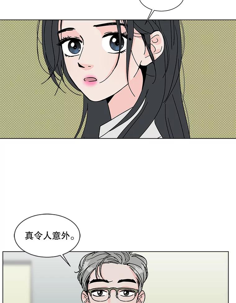 《青春之家》170.正面突破3 第63页