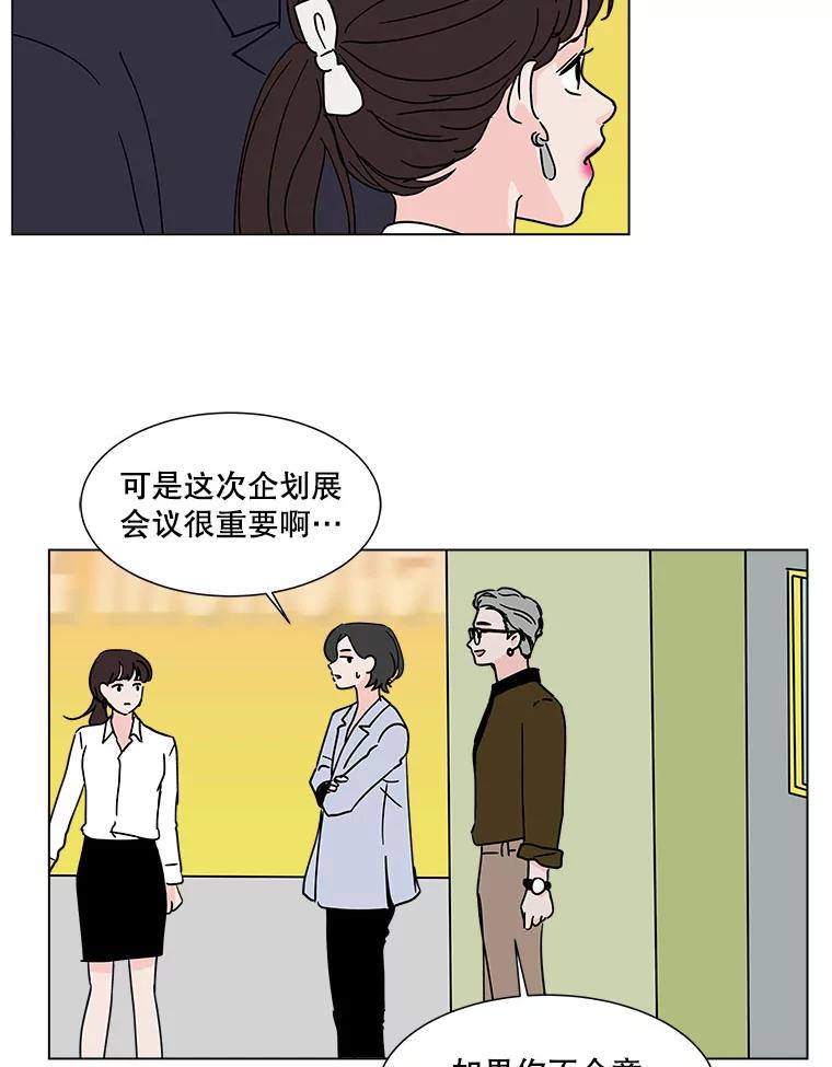 《青春之家》170.正面突破3 第17页