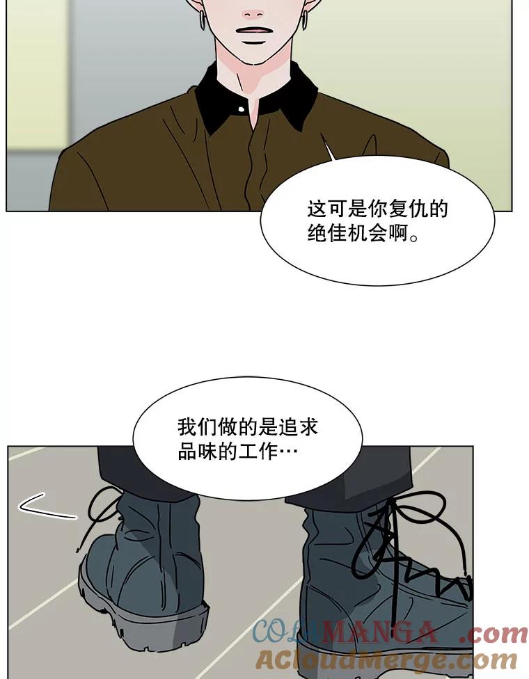 《青春之家》170.正面突破3 第64页