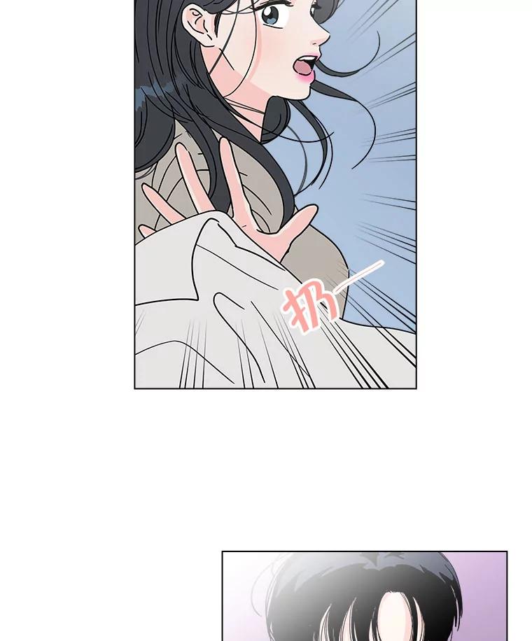 《青春之家》170.正面突破3 第33页