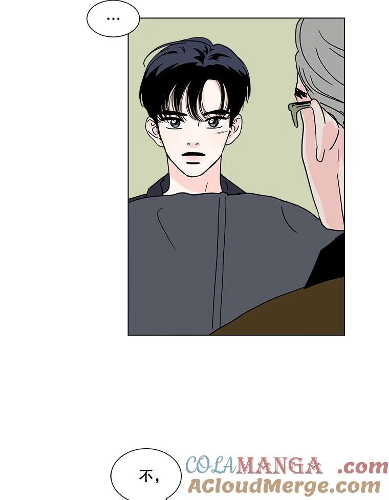 《青春之家》170.正面突破3 第61页