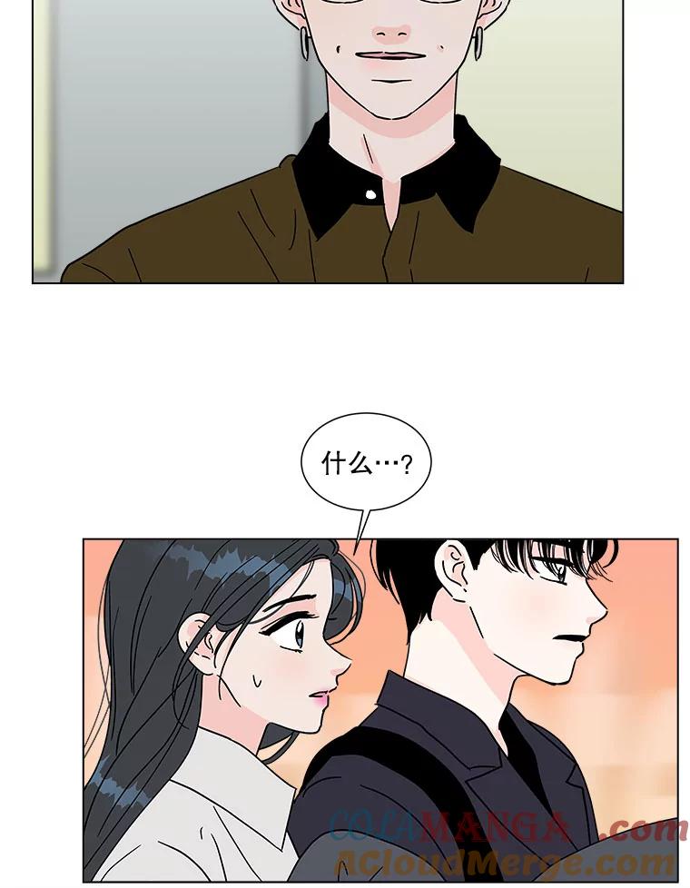 《青春之家》170.正面突破3 第58页