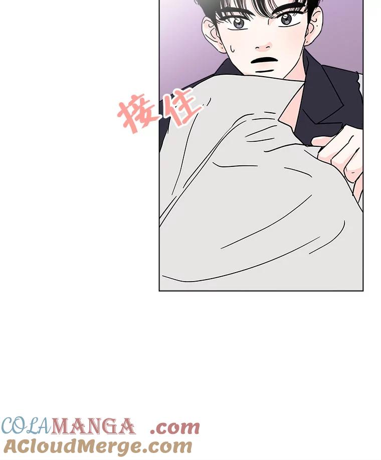 《青春之家》170.正面突破3 第34页