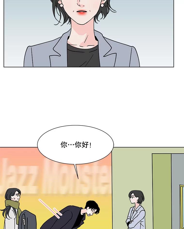 《青春之家》170.正面突破3 第6页