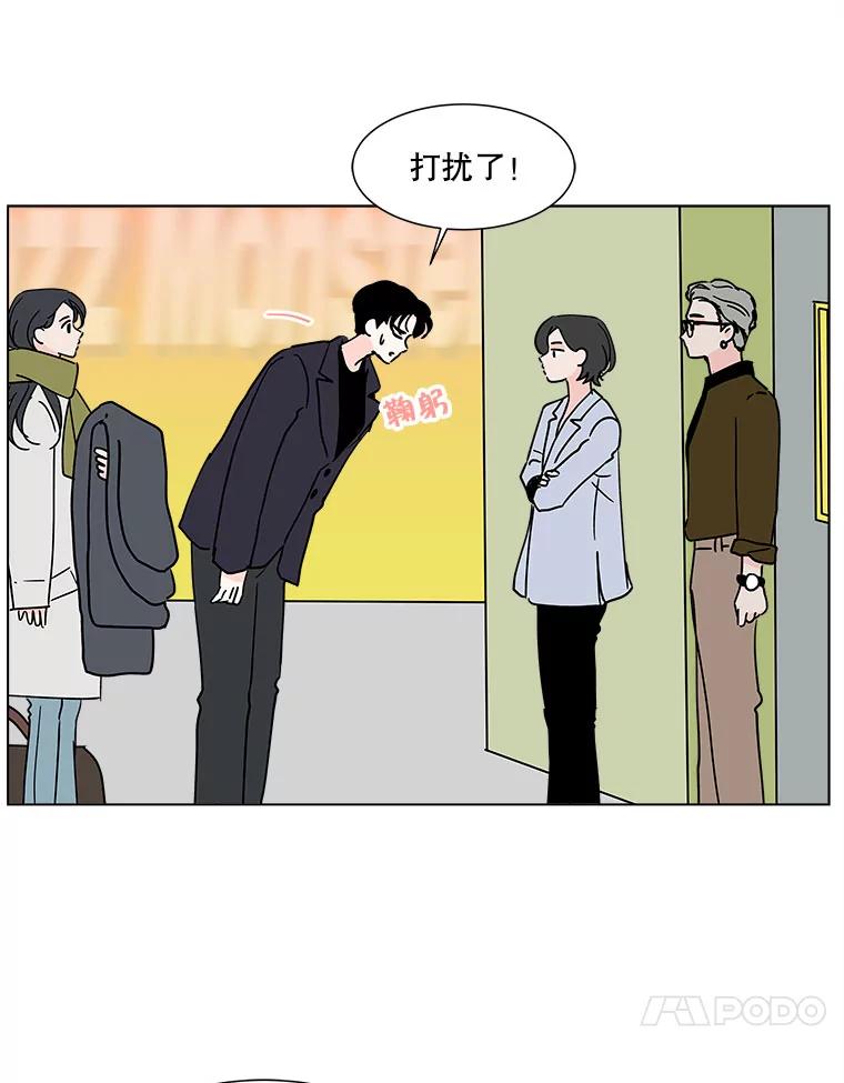 《青春之家》170.正面突破3 第11页