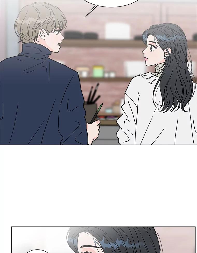 《青春之家》171.找回自我 第27页