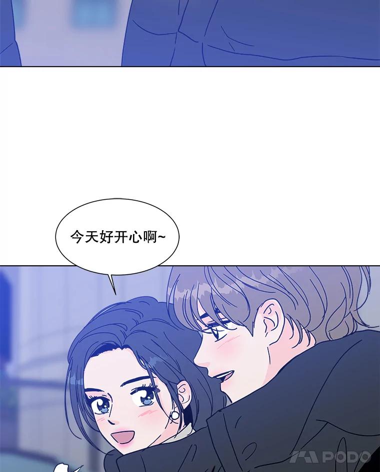 《青春之家》171.找回自我 第62页
