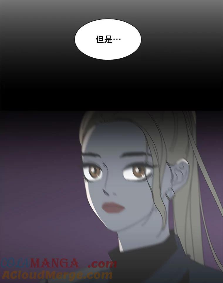 《青春之家》171.找回自我 第40页