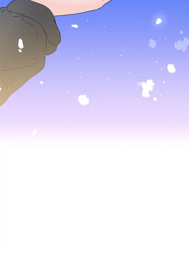 《青春之家》171.找回自我 第77页