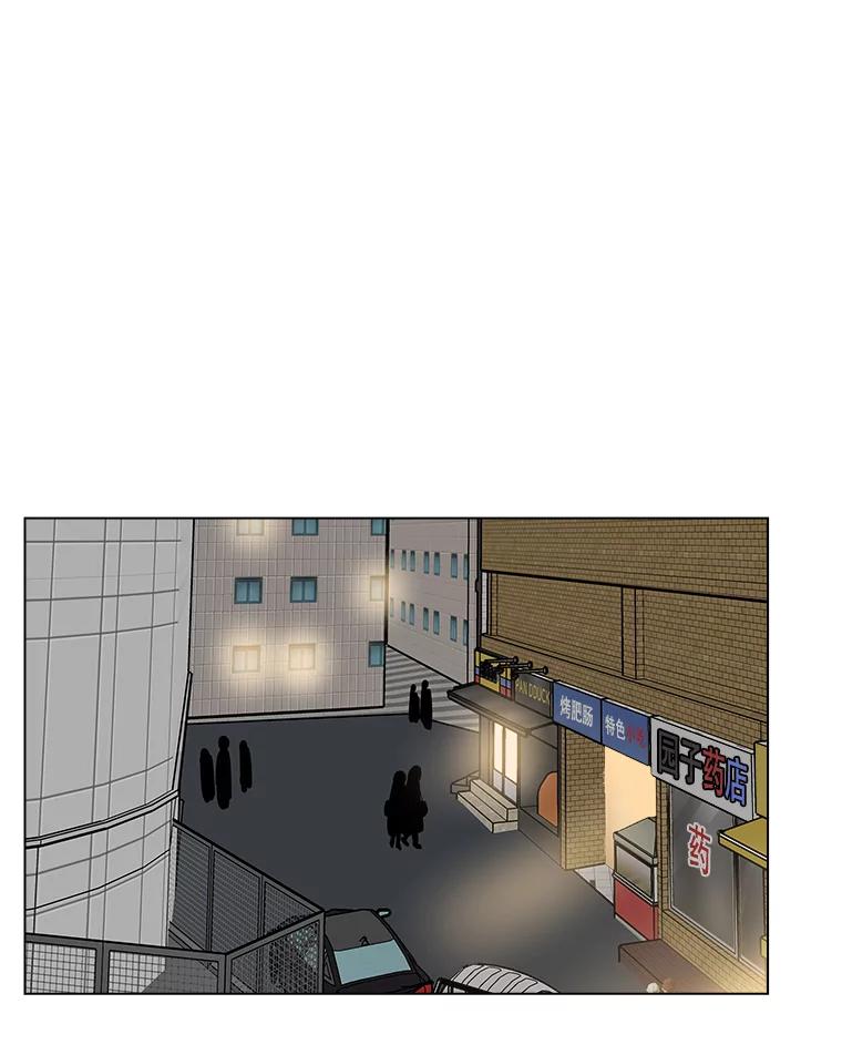 《青春之家》171.找回自我 第59页