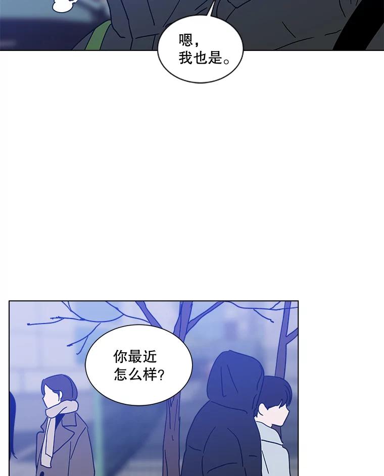 《青春之家》171.找回自我 第63页
