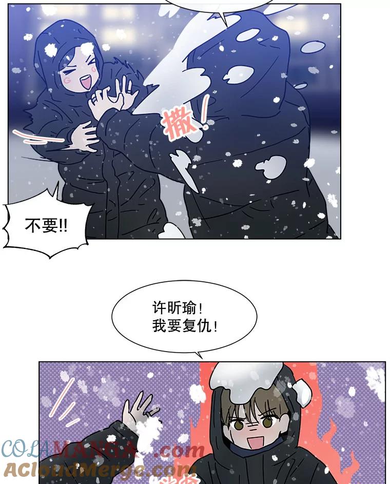 《青春之家》172.找回自我2 第13页