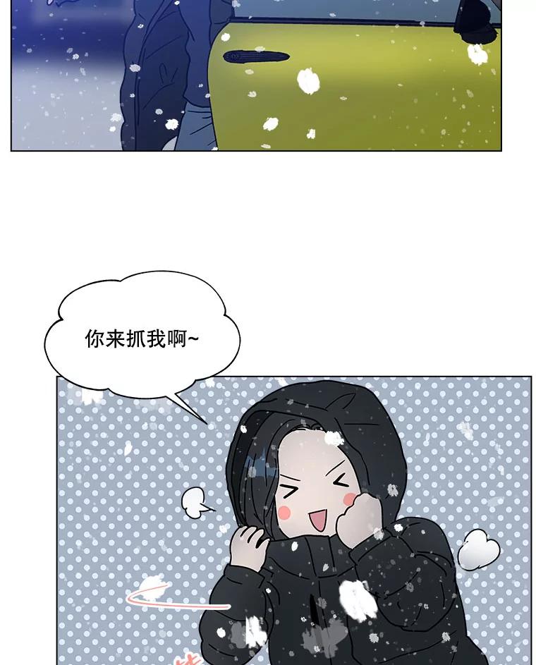 《青春之家》172.找回自我2 第9页